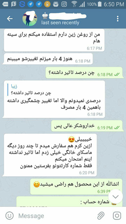 کرم سفت کننده سینه , بهترین کرم سفت کننده سینه , کرم سفت کردن سینه , روغن سفت کننده سینه کرم سفت کننده سینه , بهترین کرم سفت کننده سینه , کرم سفت کردن سینه , روغن سفت کننده سینه