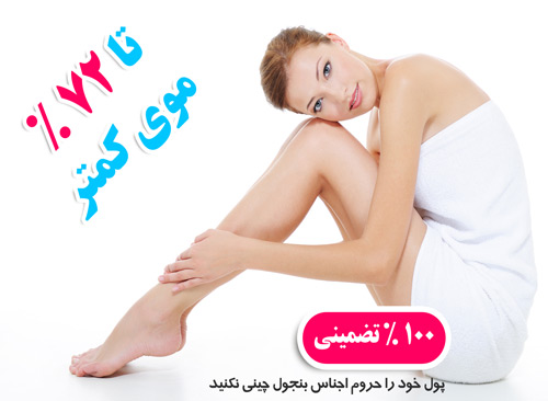 کرم موبر ارسا