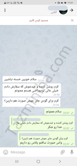 بهترین پماد برای جوش صورت سافتوپلاس