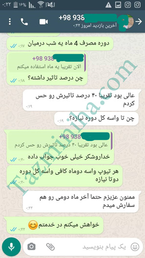 رضایت مشتریان کرم سفت کننده سینه nlife رضایت مشتریان کرم سفت کننده سینه nlife